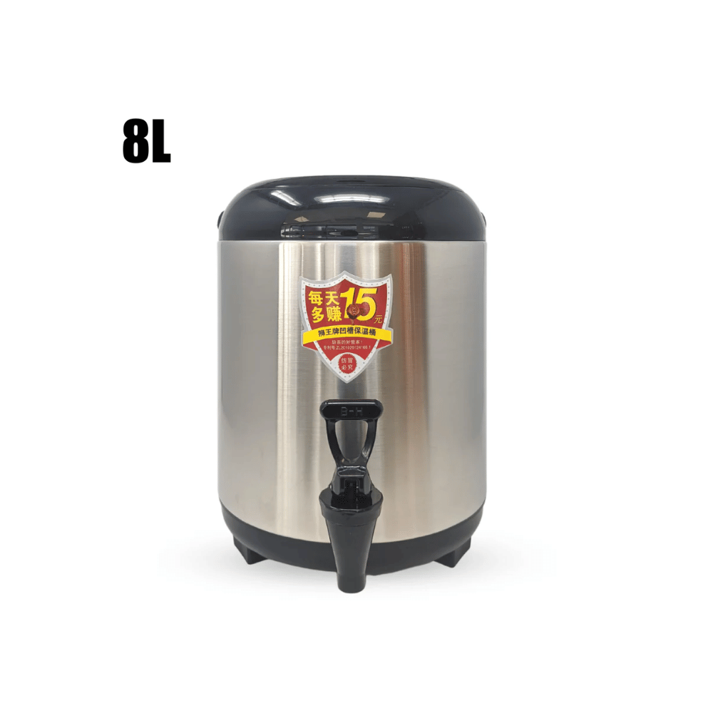 Insulated Tea Container (8L) - Bobabuzz