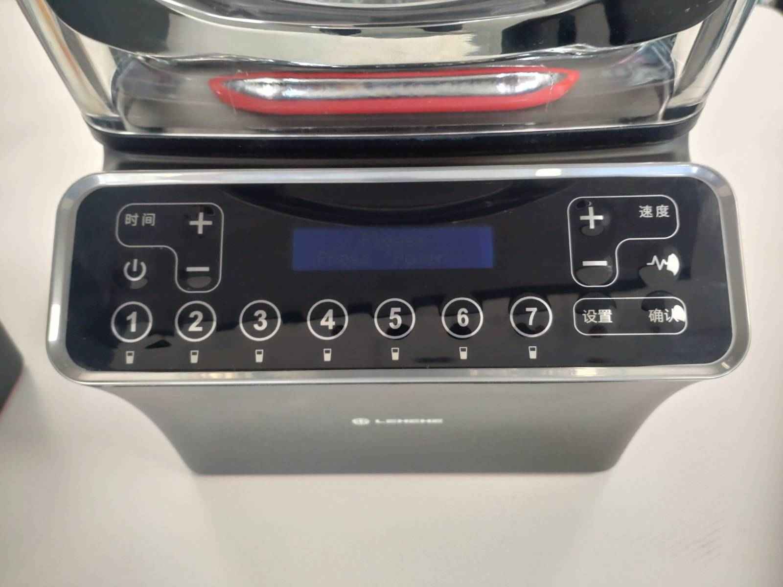 Intelligent Commercial Blender